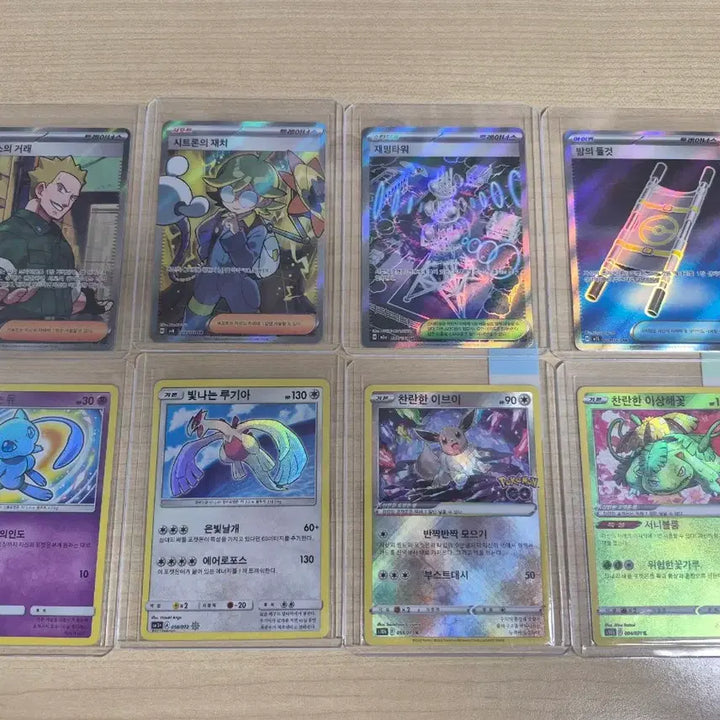 [BUNJANG] Pokemon Cards / 포켓몬 카드 교환합니다