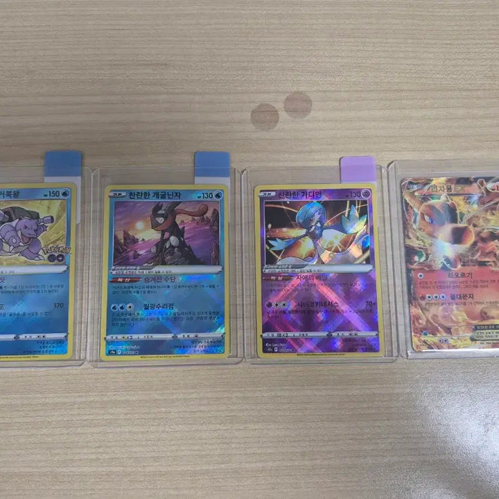 [BUNJANG] Pokemon Cards / 포켓몬 카드 교환합니다