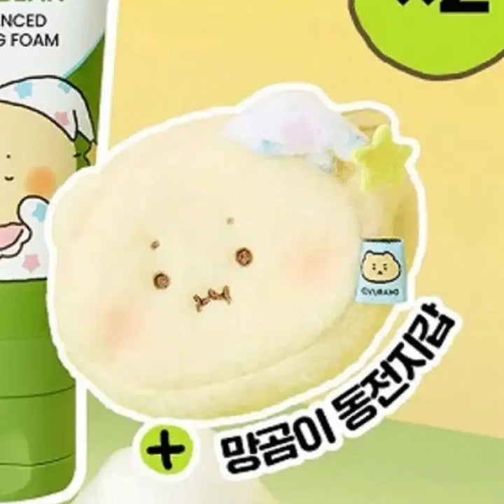 [BUNJANG] Beplain Mang-ggeuleojin Bear Mang-gom Coin Purse / 올리브영 비플레인 망그러진 곰 망곰이 동전지갑