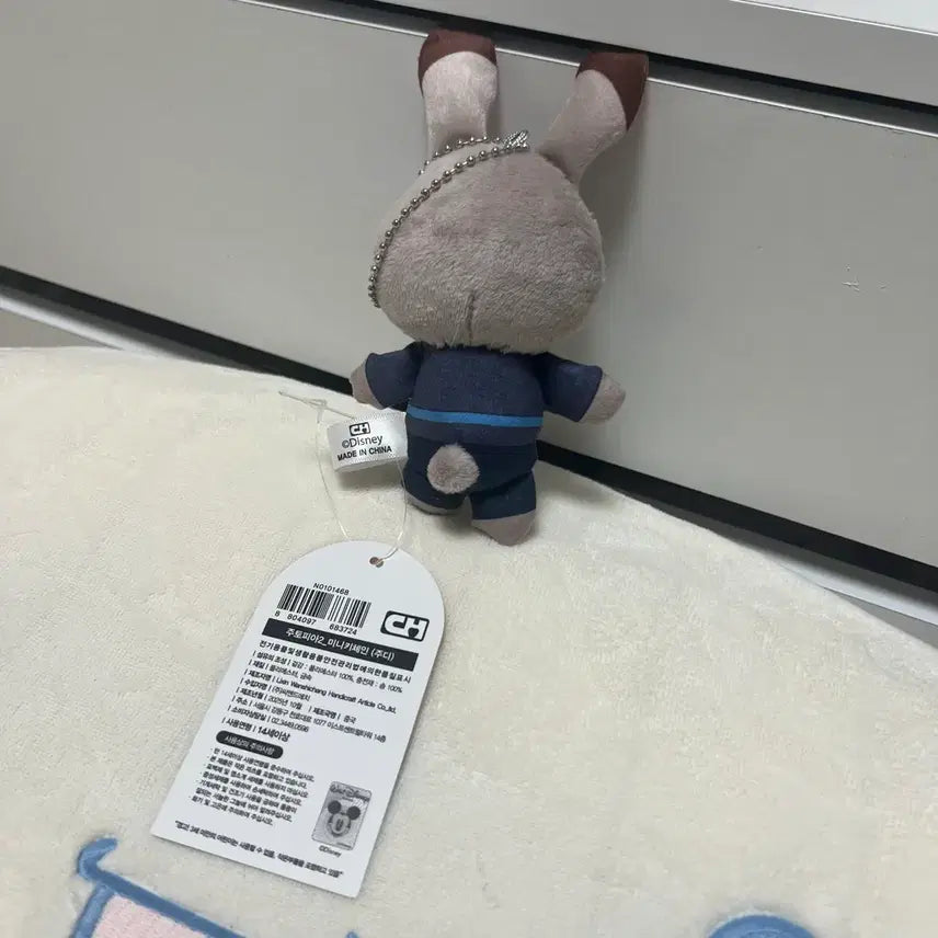 [BUNJANG] Zootopia Judy Hopps Keyring Plush / 주토피아2 주디 키링 인형