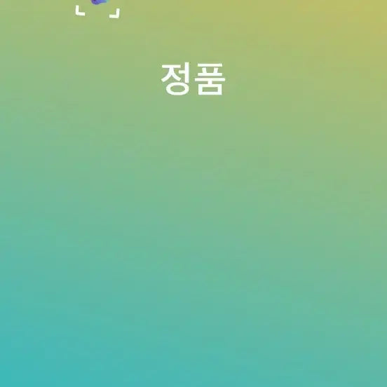 [BUNJANG] Stone Island Softshell Windbreaker XL / 스톤아일랜드 소프트쉘 바람막이 XL