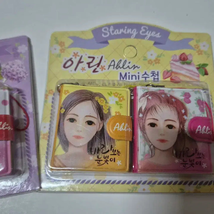 [BUNJANG] Arin Mini Notebook / 고전문구 아린 미니 수첩