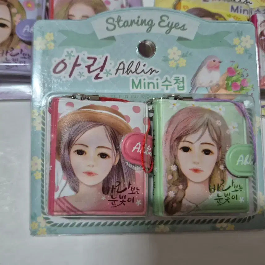 [BUNJANG] Arin Mini Notebook / 고전문구 아린 미니 수첩