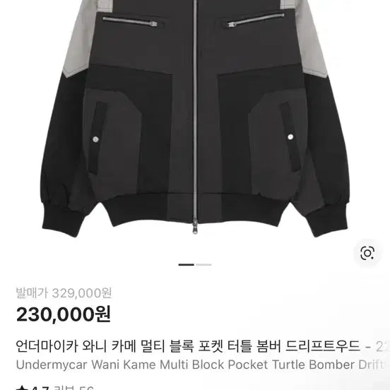 [BUNJANG] Under My Car Wani Kame 2 Size Jumper / 언더마이카 와니카메 2사이즈