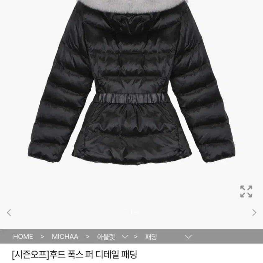 [BUNJANG] MICHAA Goose Down Padded Jacket 55 / [새상품] MICHAA 정상가179만원 구스패딩 55