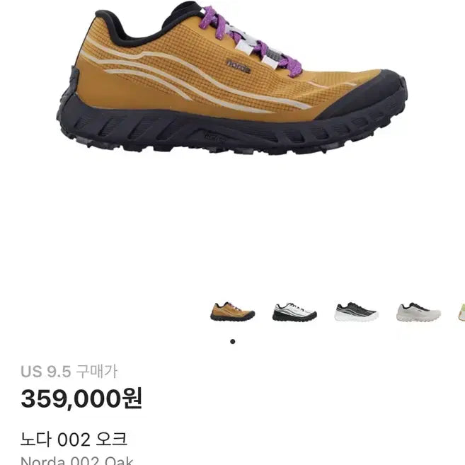 [BUNJANG] NODA 002 Oak Shoes / 노다 002 오크 275