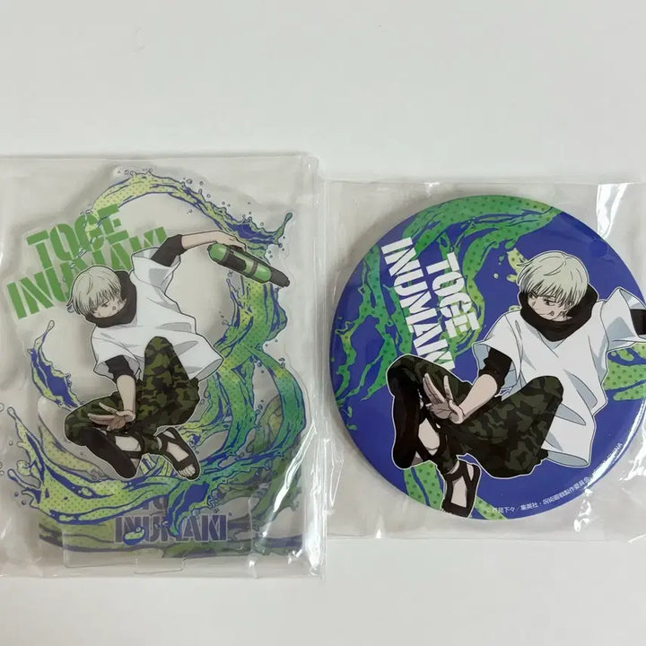 [SOLD OUT] 주술회전 이누마키 토게 아크릴 뱃지 세트