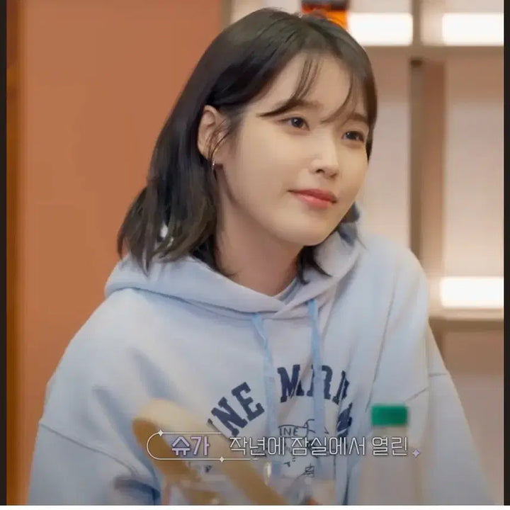 [BUNJANG] Wild Donkey Academy IU Hoodie L / 와일드동키 아카데미 후드 L 아이유 후드