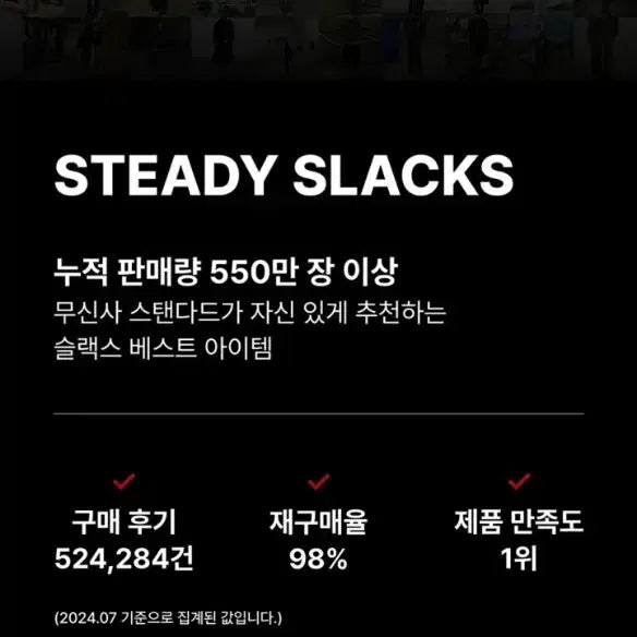 [BUNJANG] Musinsa Standard Wide Hidden Banding Slacks / 31 / 미디엄그레이 ) 무신사스탠다드 와이드 히든 밴딩 슬랙스