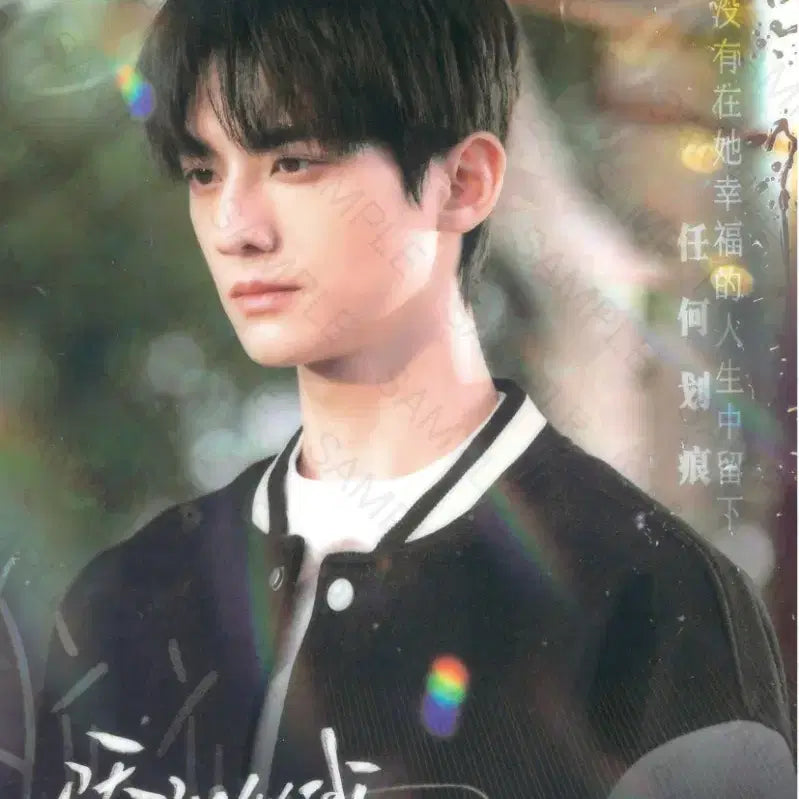 [BUNJANG] Chinese Drama <The Ingenious One> A5 Photo Card / 중드 <교양사아> 공식 굿즈 A5 빅 포토카드 조금맥 Hitcard