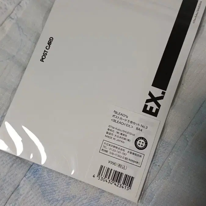 [BUNJANG] Bleach Exhibition Postcard Set / 블리치 원화전 포스트카드 세트