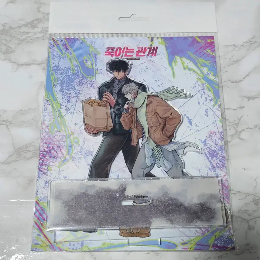 [BUNJANG] Toonique The Killing Relationship Acrylic Stand / 투니크 죽이는관계 죽관 아크릴 스탠드