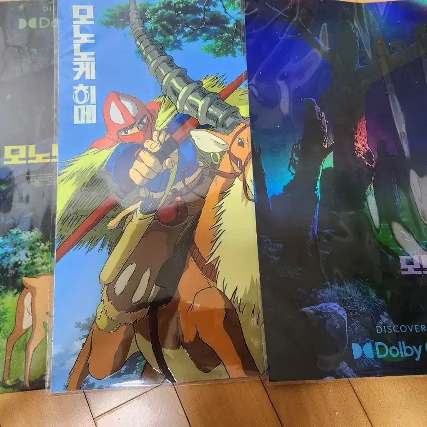 [BUNJANG] Mononoke Hime Bundle Set Artgraphy & Dolby Poster / (4장 일괄)모모노케 히메 아트그라피 + 돌비 포스터 2종