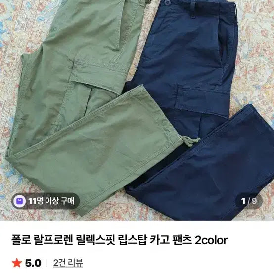[BUNJANG] Polo Relaxed Fit Ripstop Cargo Pants / 폴로 릴렉스핏 립스탑 카고 팬츠
