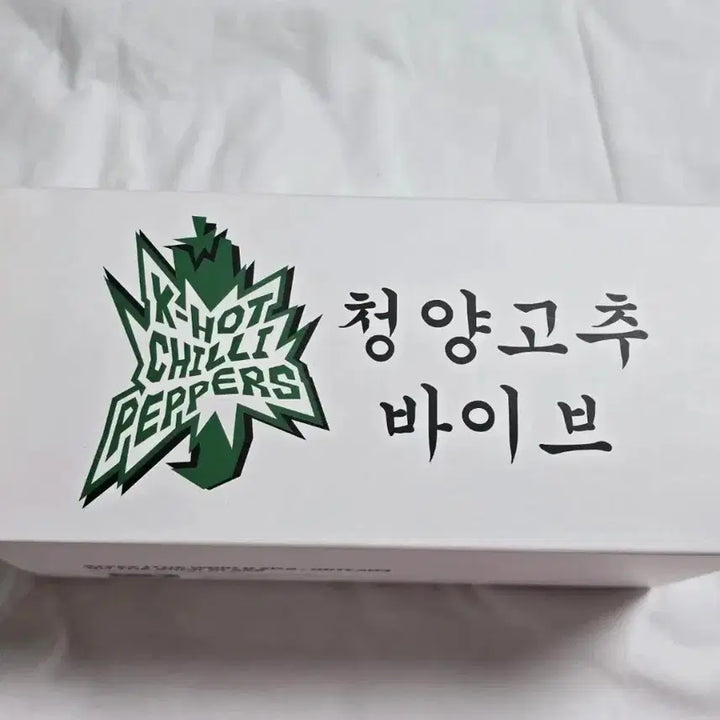 [BUNJANG] ATEEZ Bouncy Glass Cup / 에이티즈 팝업 청양고추 바이브 글라스 컵 온더락 바운시