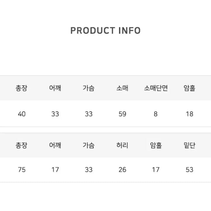 [SOLD OUT] (새상품) 리본 셔링 미니원피스 가디건 세트