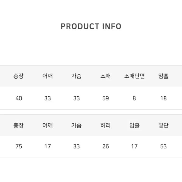 [SOLD OUT] (새상품) 리본 셔링 미니원피스 가디건 세트