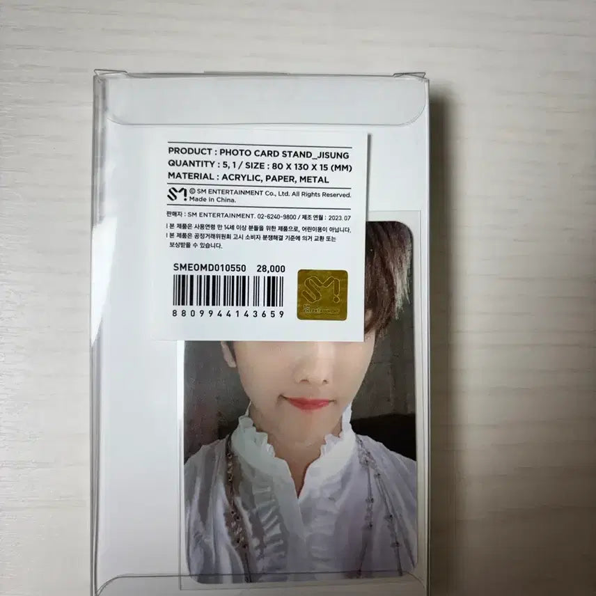 [BUNJANG] NCT Dream Jisung Photocard Stand / 포토 카드 스탠드 지성