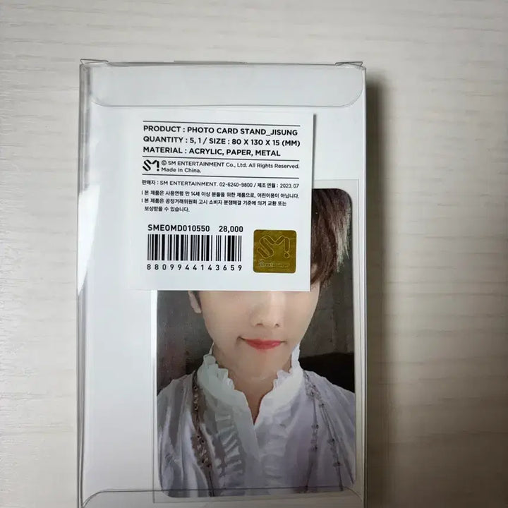 [BUNJANG] NCT Dream Jisung Photocard Stand / 포토 카드 스탠드 지성