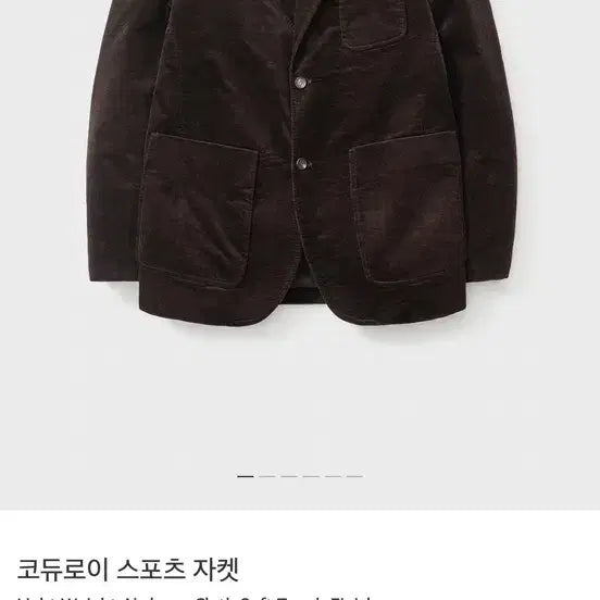 [BUNJANG] Pottery Corduroy Sport Set Brown / [5]포터리 코듀로이 스포츠 셋업.브라운