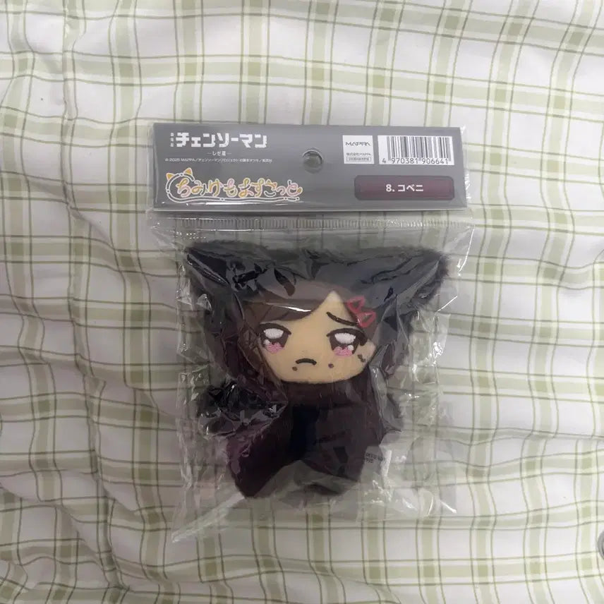 [BUNJANG] Chainsaw Man Kobeni Denji Chimikemo Plush Mascot / 새제품 체인소맨 코베니 덴지 치미케모 누이 인형 마스코트