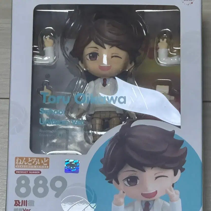 [BUNJANG] Haikyu Oikawa Uniform Nendoroid Figure / 하이큐 오이카와 교복 넨도로이드 피규어