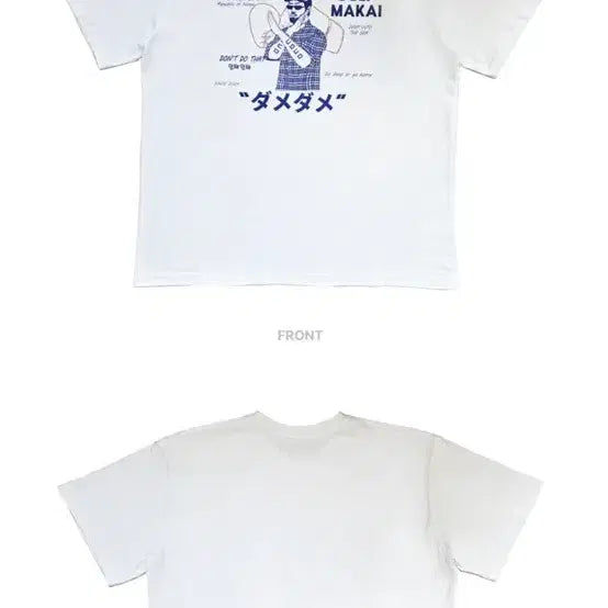 [BUNJANG] DKZ Deep M-Kay T-shirt (White, Size L) / 딥마카이 반팔티셔츠