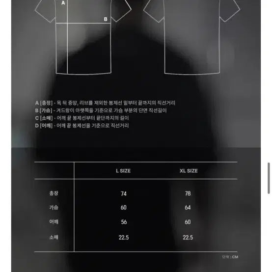 [BUNJANG] DKZ Deep M-Kay T-shirt (White, Size L) / 딥마카이 반팔티셔츠