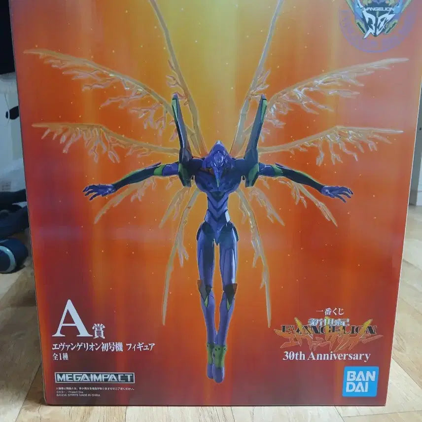 [BUNJANG] Evangelion Unit-01 Figure / (미개봉)에반게리온 제일복권 초호기 a상