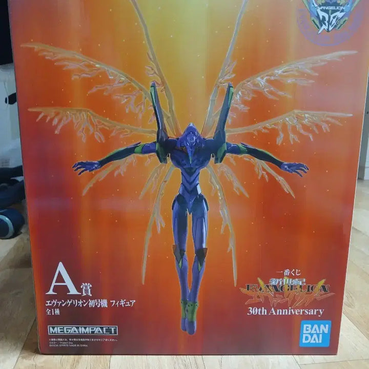 [BUNJANG] Evangelion Unit-01 Figure / (미개봉)에반게리온 제일복권 초호기 a상