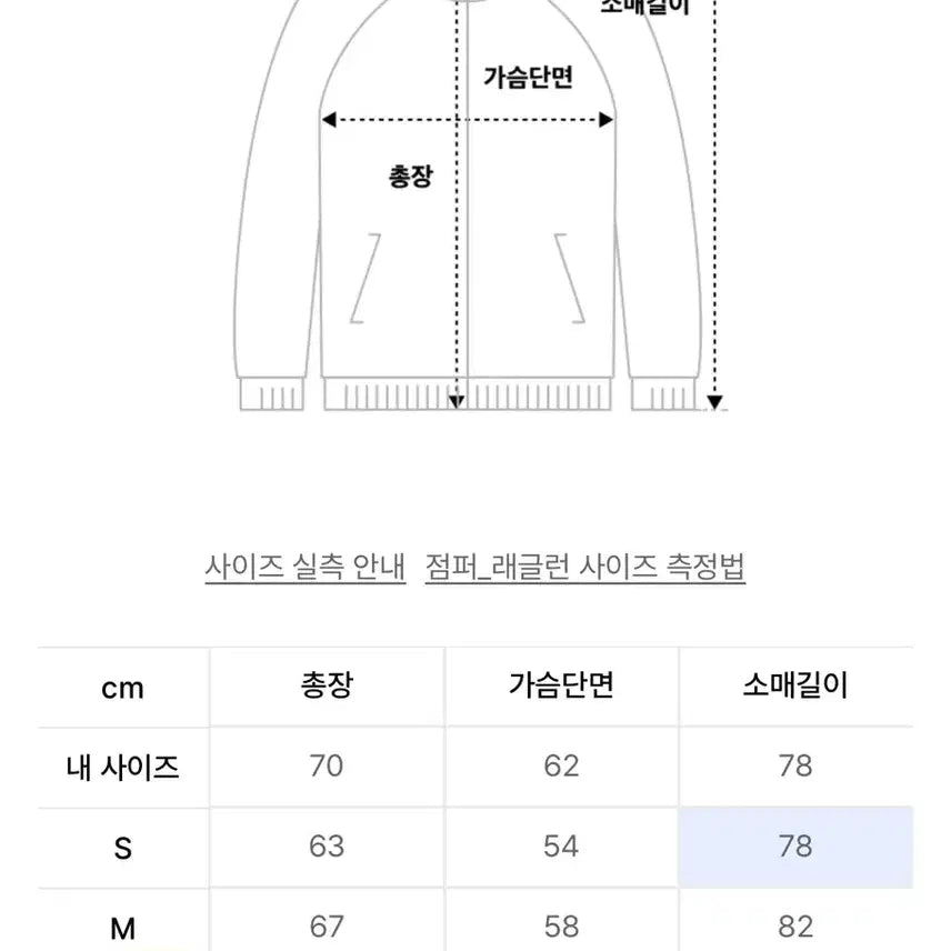[BUNJANG] The Coldest Moment Lightweight Padded Jacket White L / 새상품 [더콜디스트모먼트] 경량 패딩 화이트 L사이즈 (무신사:22만원)