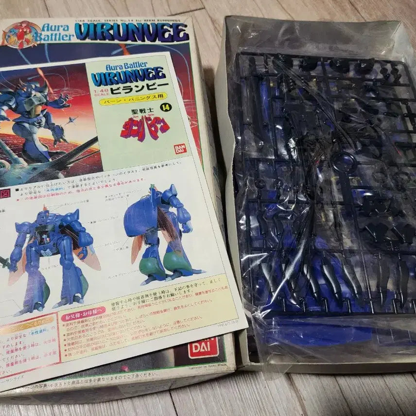 [BUNJANG] Bandai Bironbee Aura Battler Plastic Model Kit / 반다이 오라배틀러 비런비 프라모델 구판 시리즈 14