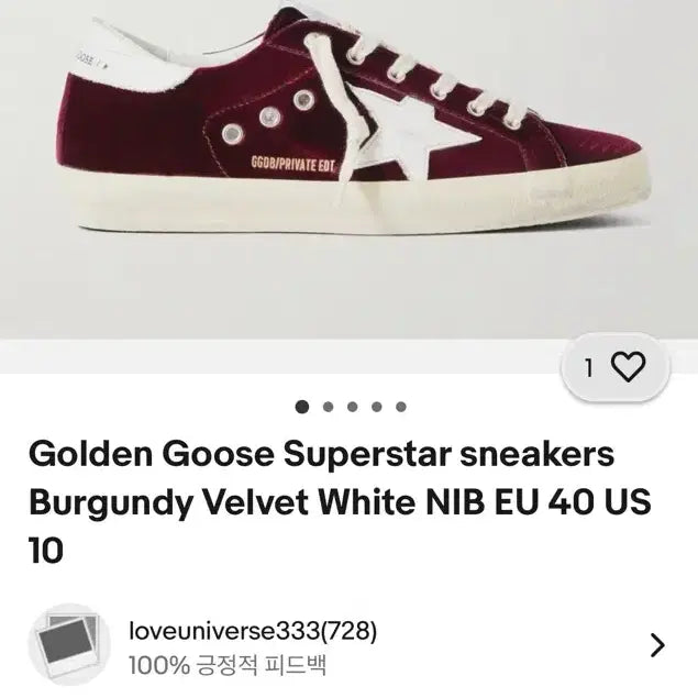 [BUNJANG] Golden Goose Velvet Sneakers / 골든구스 벨벳 스니커즈 38 240-245