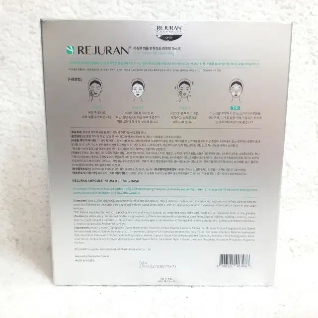 [BUNJANG] Rejuran Lifting Mask (4 Sheets) / 리쥬란 앰플 인퓨즈드 리프팅 마스크 4매
