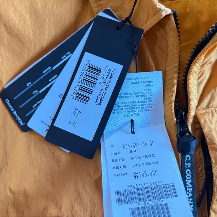 [BUNJANG] CP Company Chrome-R Goggle Lens Overshirt Orange XL / (새제품) CP컴퍼니 크롬 오버셔츠