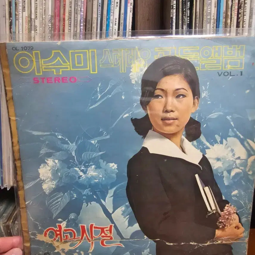 [BUNJANG] Lee Soo-mi "High School Days" Early Press LP / [LP]이수미-여고시절 초반