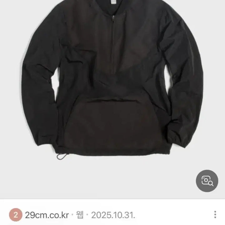 [BUNJANG] Unaffected Training Jacket / [정가 23만원 새상품] Unaffected 언어펙티드 트레이닝 자켓
