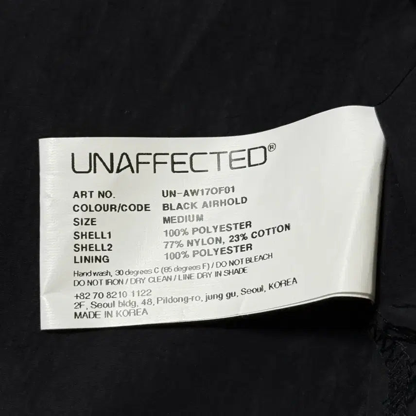 [BUNJANG] Unaffected Training Jacket / [정가 23만원 새상품] Unaffected 언어펙티드 트레이닝 자켓