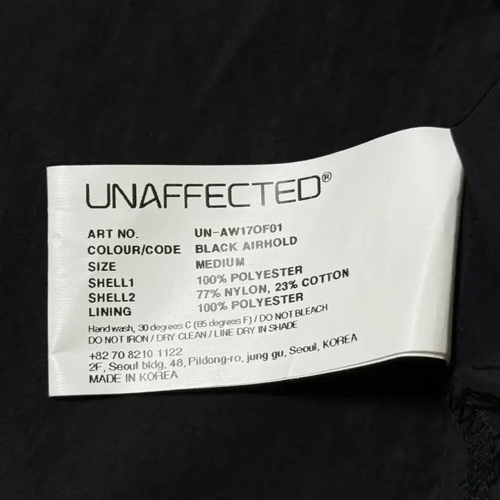 [BUNJANG] Unaffected Training Jacket / [정가 23만원 새상품] Unaffected 언어펙티드 트레이닝 자켓