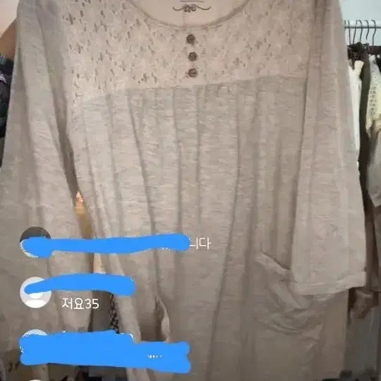 [SOLD OUT] 몽글빈티지 코지모리 우드단추 레이스 포인트 롱 티셔츠