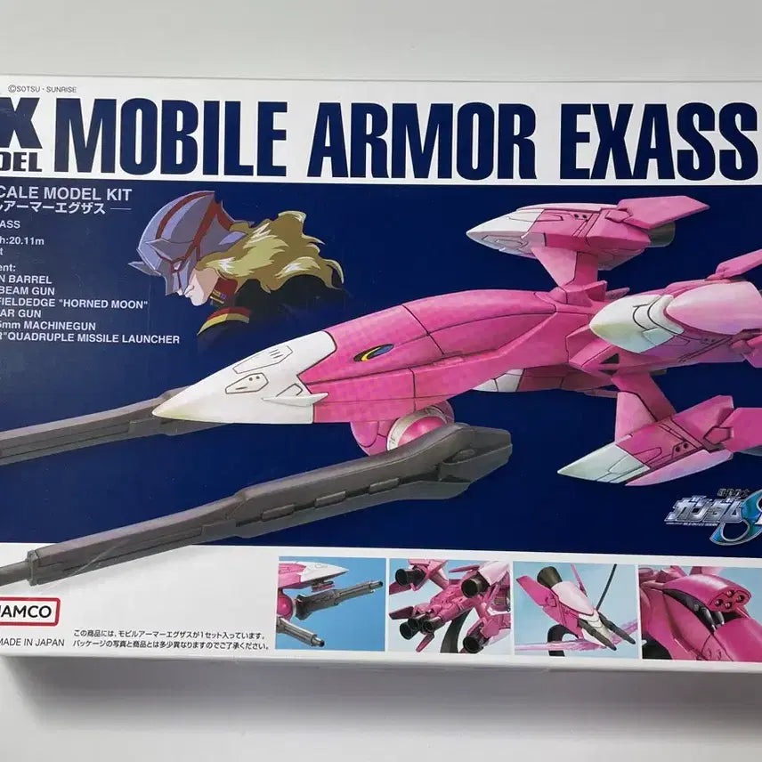 [BUNJANG] Bandai EX/EXASS Mobile Armor Gundam SEED DESTINY / EX 이그자스 EXASS 모빌아머 건담시드데스티니 반다이