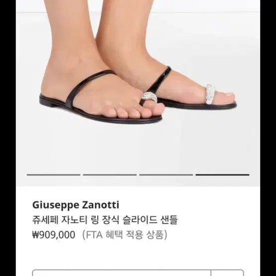[BUNJANG] Giuseppe Zanotti Ring Embellished Slide Sandals / 쥬세페 자노티 링 장식 슬라이드 샌들 36