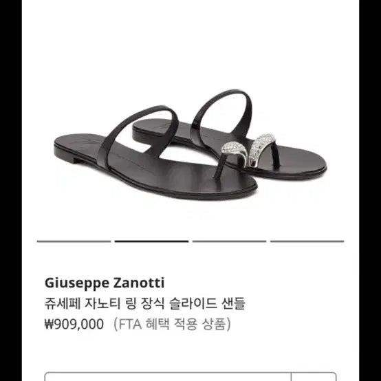 [BUNJANG] Giuseppe Zanotti Ring Embellished Slide Sandals / 쥬세페 자노티 링 장식 슬라이드 샌들 36