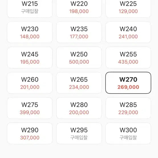 [BUNJANG] Nike Daybreak 270 / [270] 나이키 데이브레이크 베형