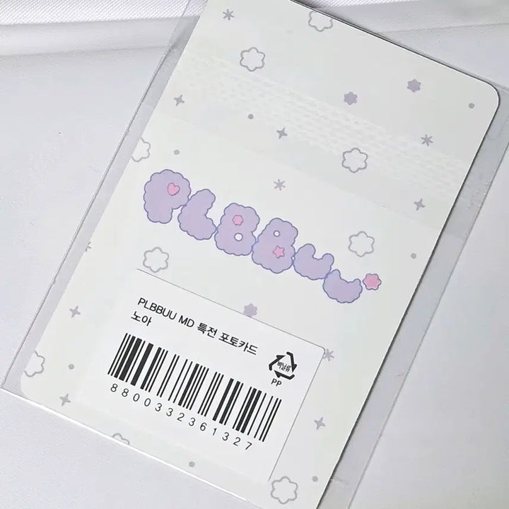 [BUNJANG] PLAVE Noah POB Photocard / 플레이브 플뿌 엠디 5만원 특전 노아 포카 포토카드 양도