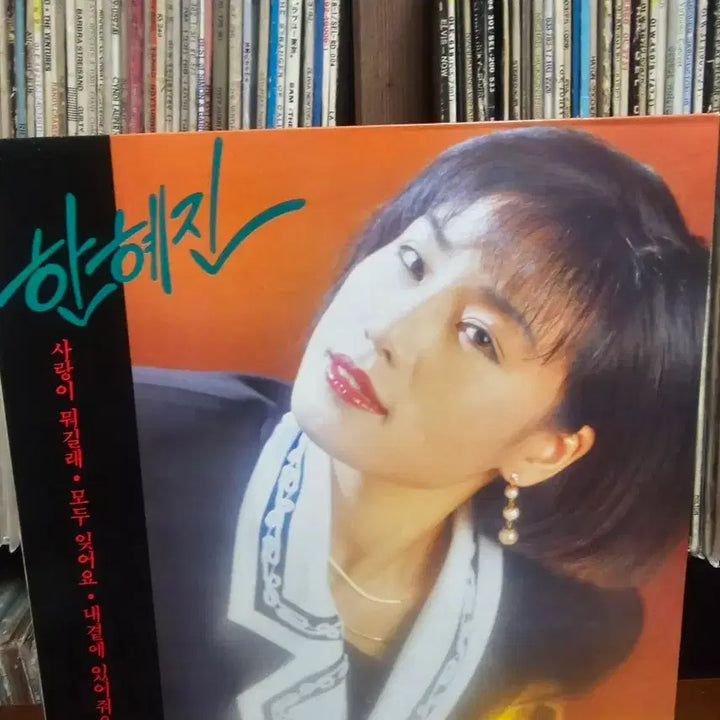 [BUNJANG] Han Hye Jin LP Vinyl Record / 한혜진 LP 음반