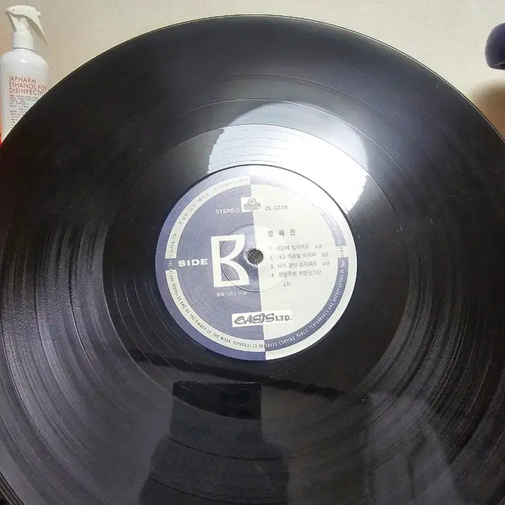 [BUNJANG] Han Hye Jin LP Vinyl Record / 한혜진 LP 음반