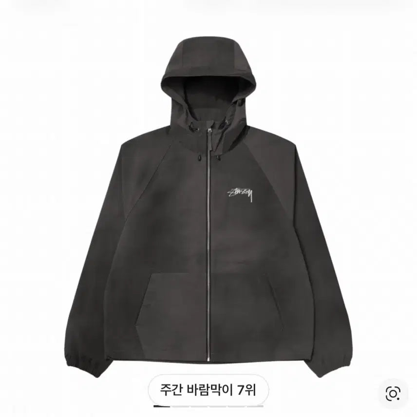 [BUNJANG] Stussy Wave Dye Beach Shell Jacket (Black) / 스투시 웨이브 다이 비치 쉘 자켓