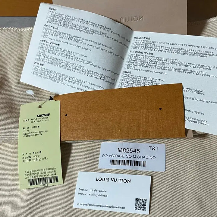 [SOLD OUT] [새상품급] 루이비통 쉐도우 포쉐트 보야주 수플 클러치