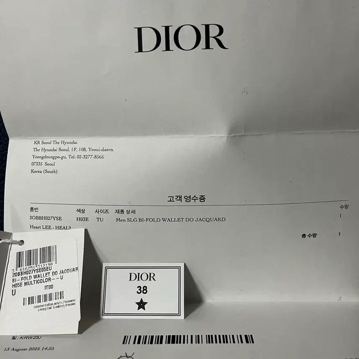 [BUNJANG] Dior Oblique Bifold Wallet / [새상품] 디올 오블리크 반지갑
